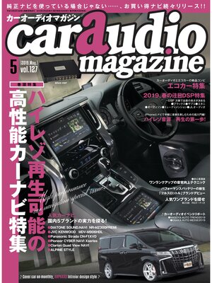 cover image of Car Audio Magazine, Volume 127